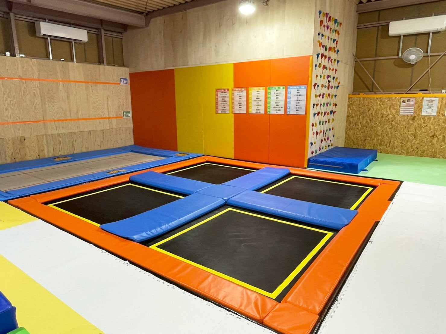 ４面トランポリン